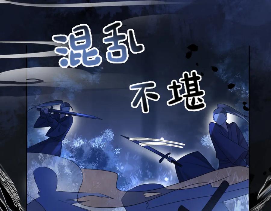 快穿：病娇男主他又吃醋了 第130话 选择谁？ 第42页