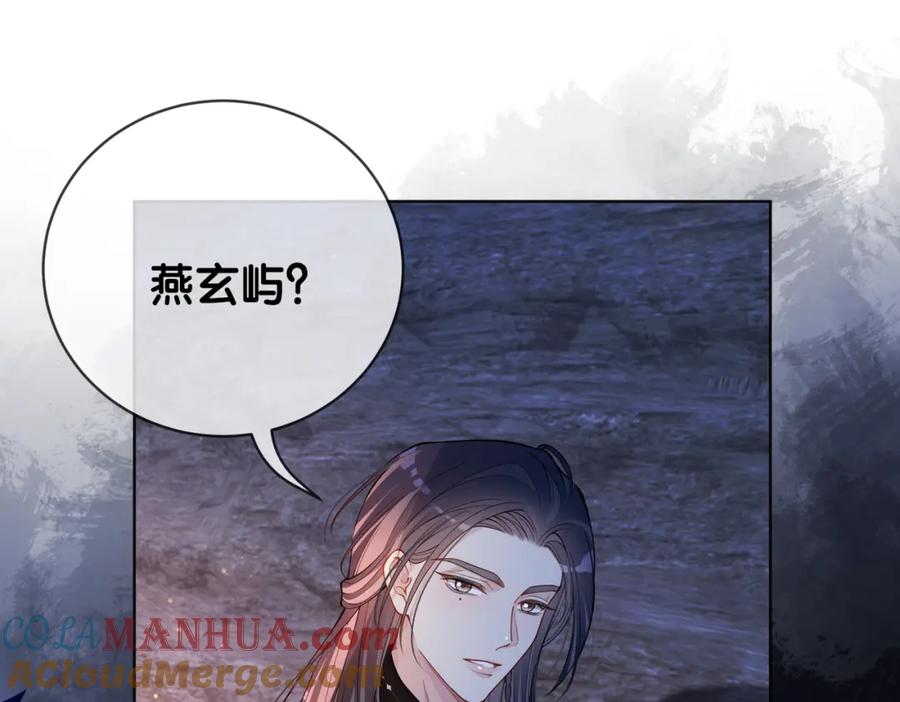 快穿：病娇男主他又吃醋了 第130话 选择谁？ 第5页