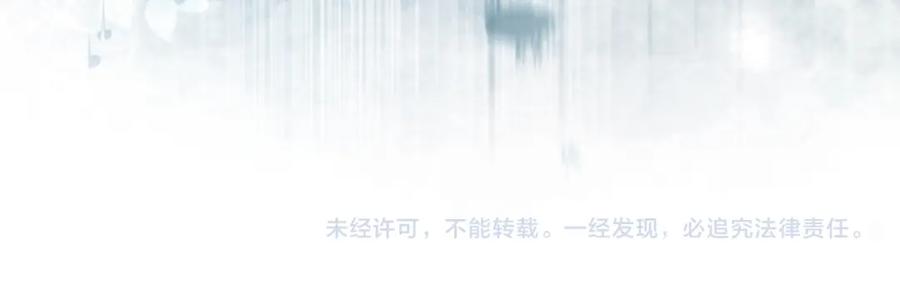 快穿：病娇男主他又吃醋了 第130话 选择谁？ 第98页