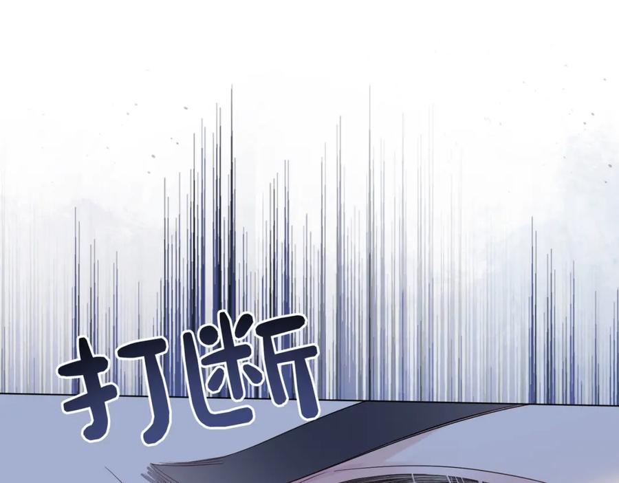 快穿：病娇男主他又吃醋了 第130话 选择谁？ 第27页