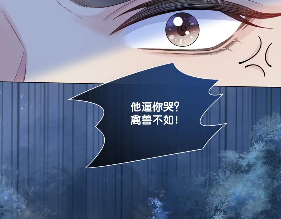 快穿：病娇男主他又吃醋了 第130话 选择谁？ 第28页