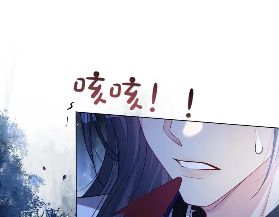 快穿：病娇男主他又吃醋了 第130话 选择谁？ 第56页
