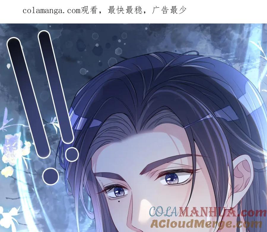 快穿：病娇男主他又吃醋了 第131话 嫣嫣放血救人 第1页