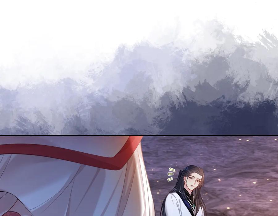 快穿：病娇男主他又吃醋了 第131话 嫣嫣放血救人 第67页