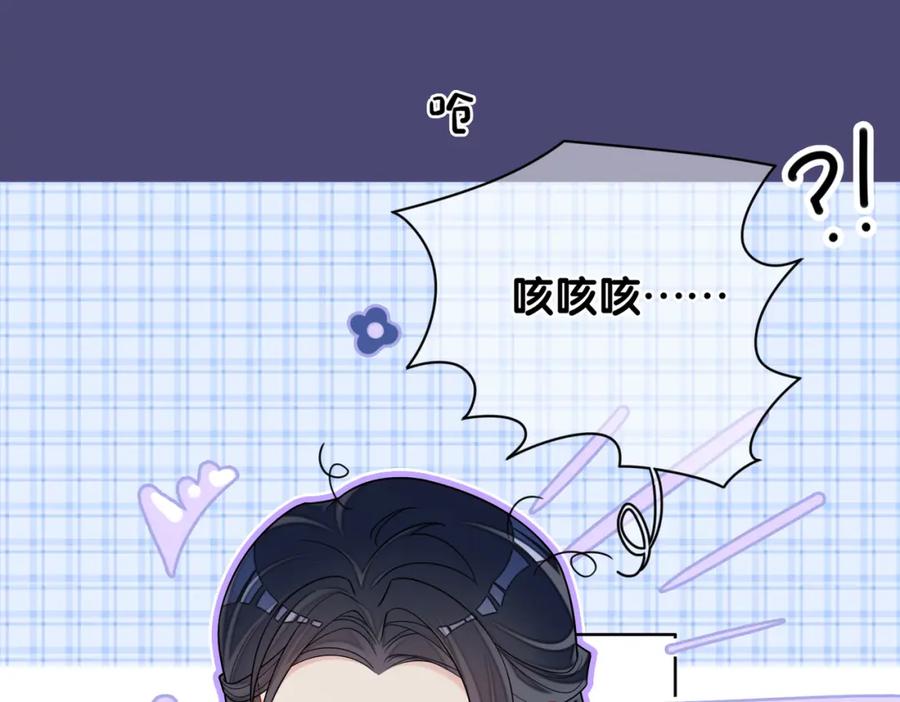 快穿：病娇男主他又吃醋了 第131话 嫣嫣放血救人 第27页