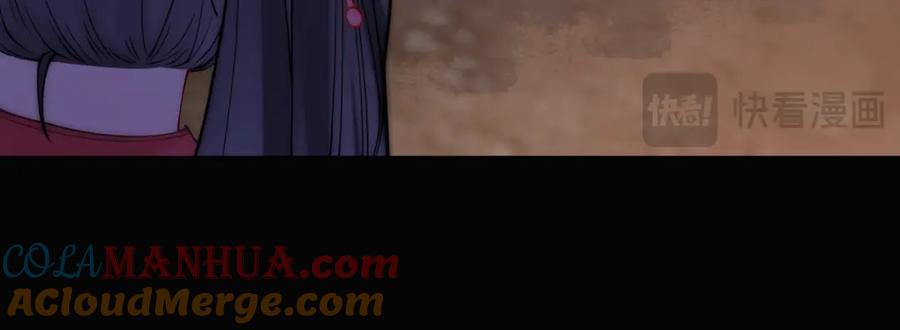 快穿：病娇男主他又吃醋了 第131话 嫣嫣放血救人 第45页