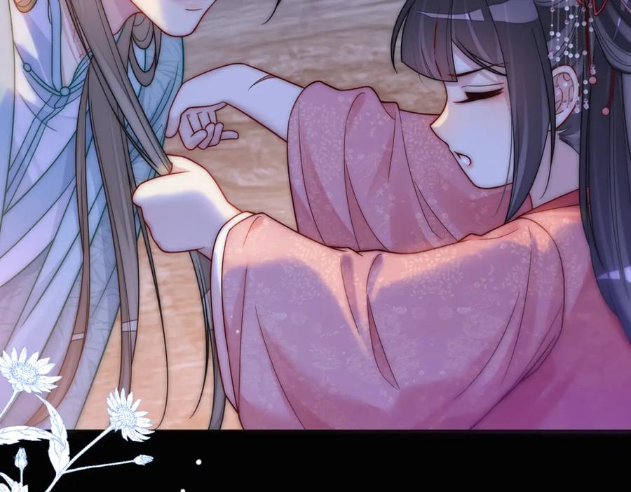 快穿：病娇男主他又吃醋了 第131话 嫣嫣放血救人 第47页