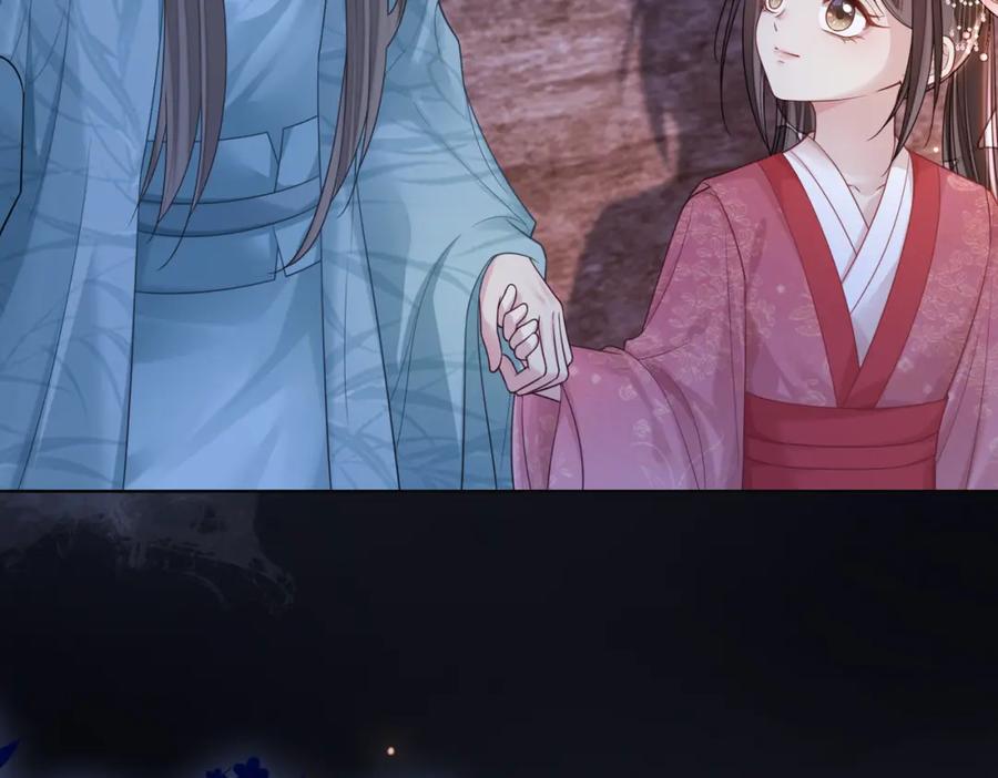 快穿：病娇男主他又吃醋了 第131话 嫣嫣放血救人 第80页