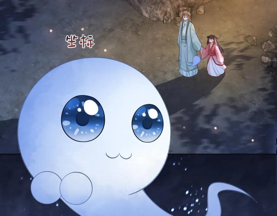 快穿：病娇男主他又吃醋了 第131话 嫣嫣放血救人 第82页