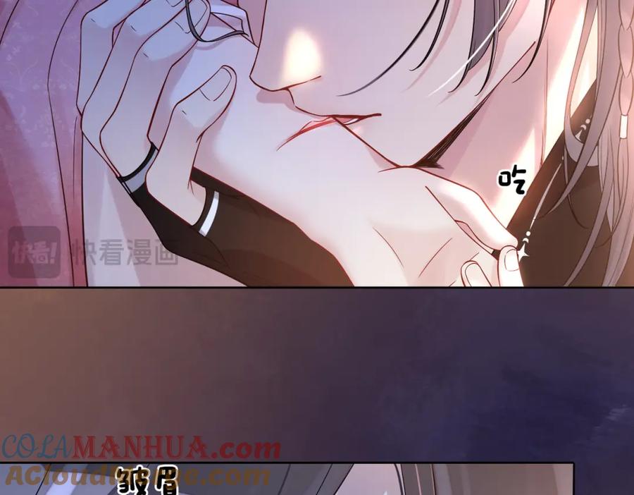 快穿：病娇男主他又吃醋了 第131话 嫣嫣放血救人 第21页
