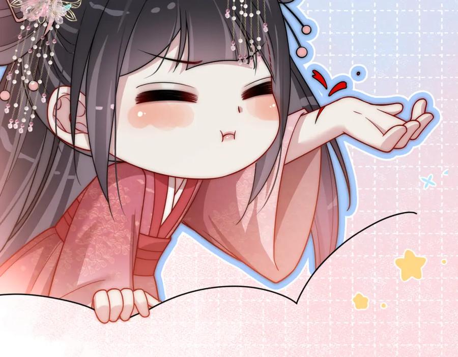 快穿：病娇男主他又吃醋了 第131话 嫣嫣放血救人 第16页