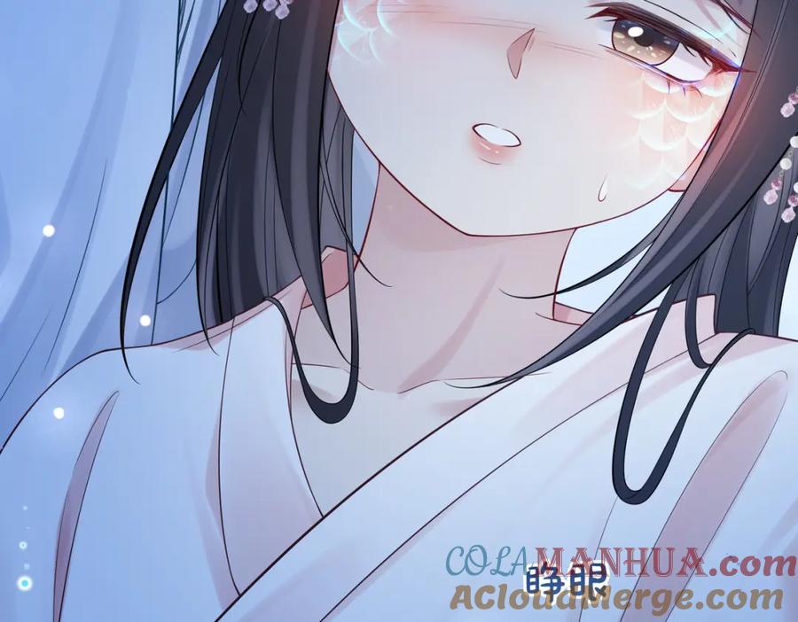快穿：病娇男主他又吃醋了 第132话 变身人鱼 第17页