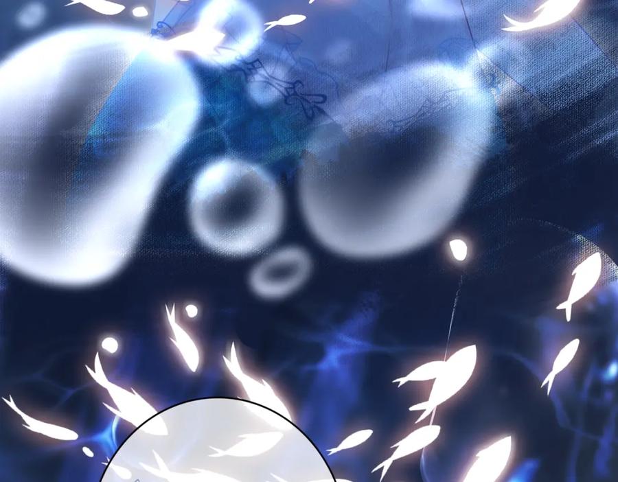 快穿：病娇男主他又吃醋了 第132话 变身人鱼 第62页