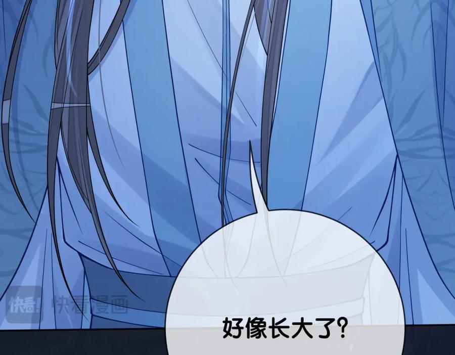 快穿：病娇男主他又吃醋了 第132话 变身人鱼 第51页