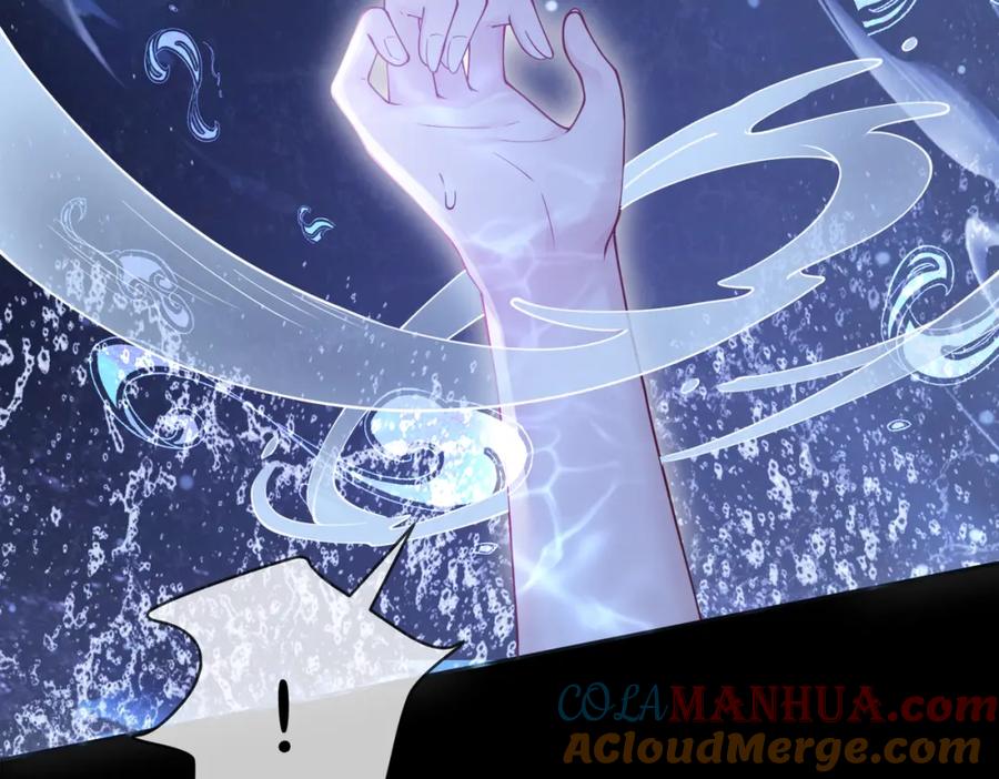 快穿：病娇男主他又吃醋了 第132话 变身人鱼 第81页
