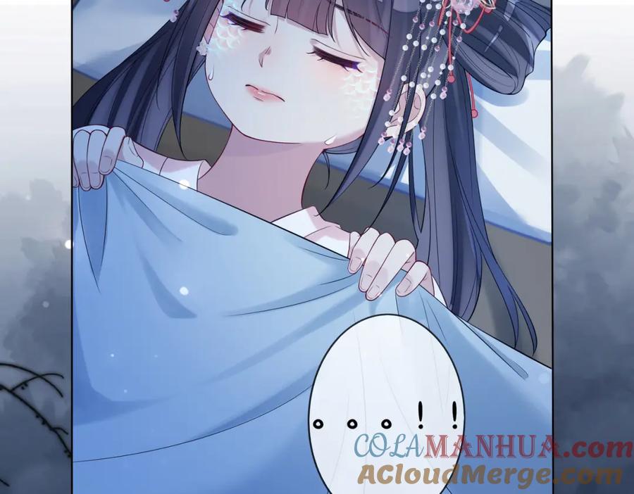 快穿：病娇男主他又吃醋了 第132话 变身人鱼 第13页