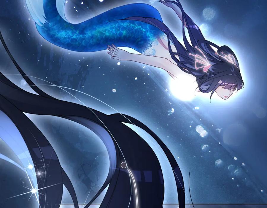 快穿：病娇男主他又吃醋了 第132话 变身人鱼 第40页