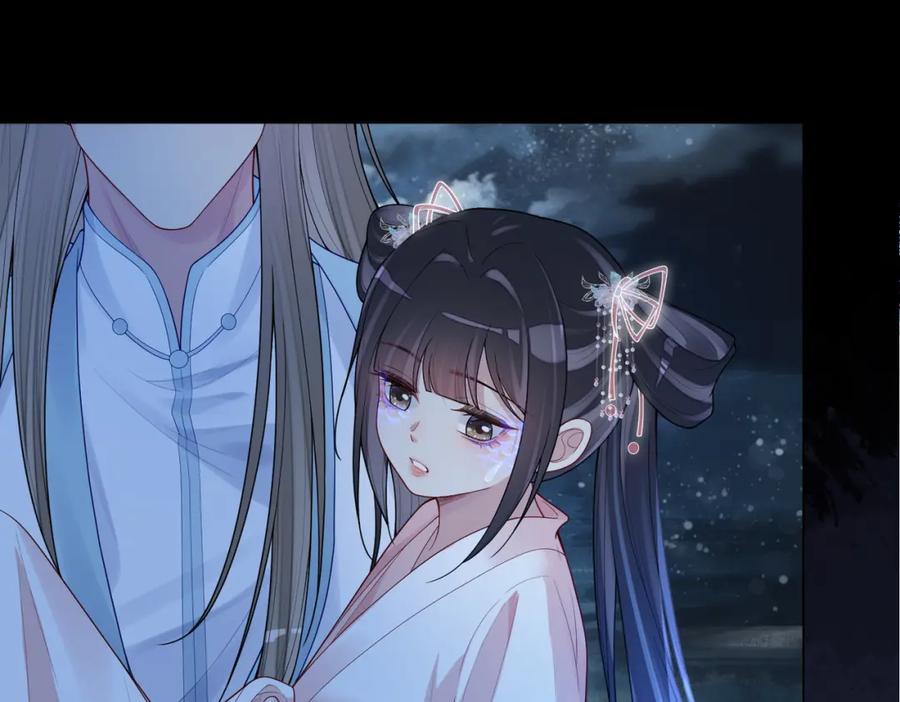 快穿：病娇男主他又吃醋了 第132话 变身人鱼 第34页
