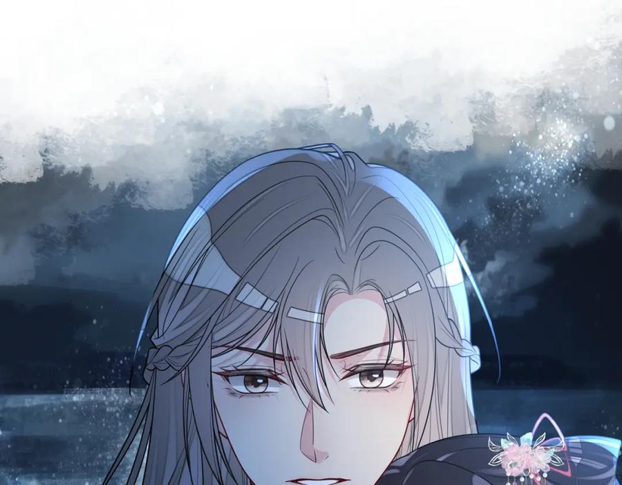 快穿：病娇男主他又吃醋了 第132话 变身人鱼 第23页