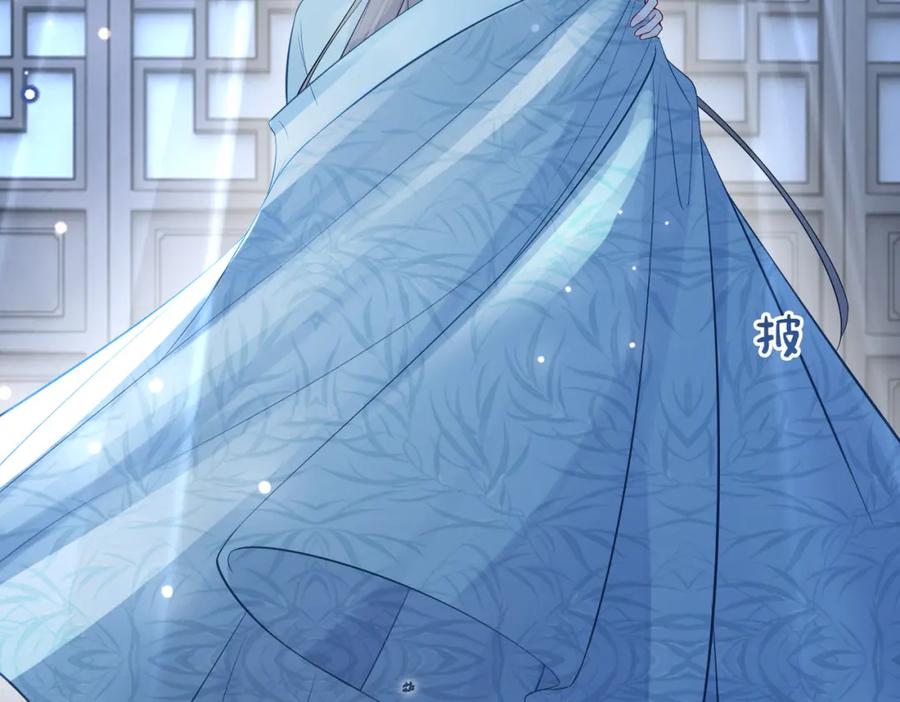 快穿：病娇男主他又吃醋了 第132话 变身人鱼 第20页