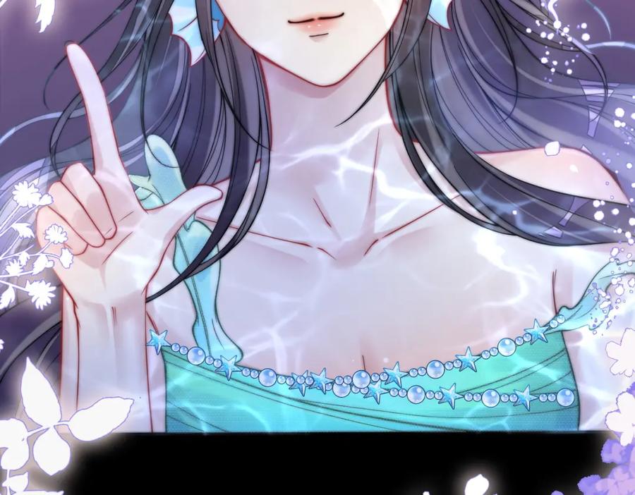 快穿：病娇男主他又吃醋了 第133话 嫣嫣努力端水 第14页