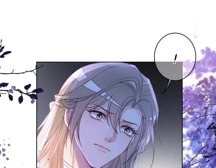 快穿：病娇男主他又吃醋了 第133话 嫣嫣努力端水 第58页