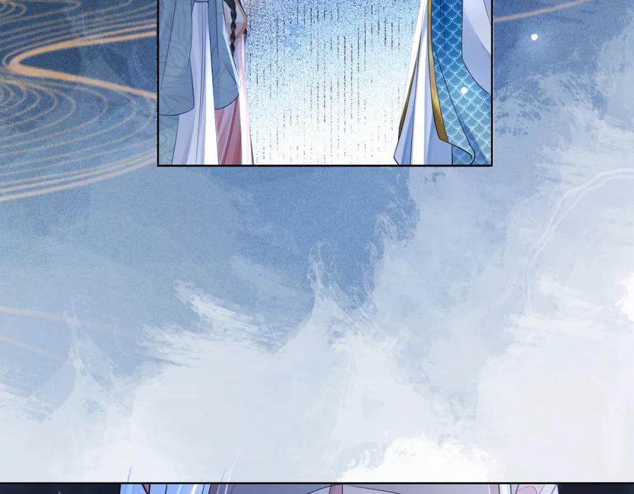 快穿：病娇男主他又吃醋了 第133话 嫣嫣努力端水 第94页