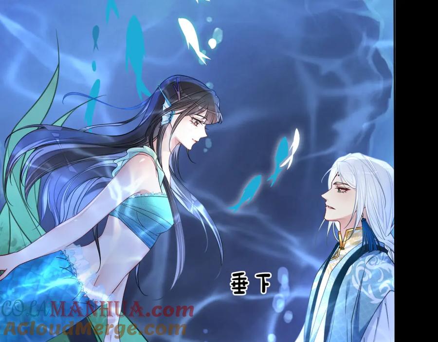 快穿：病娇男主他又吃醋了 第133话 嫣嫣努力端水 第17页