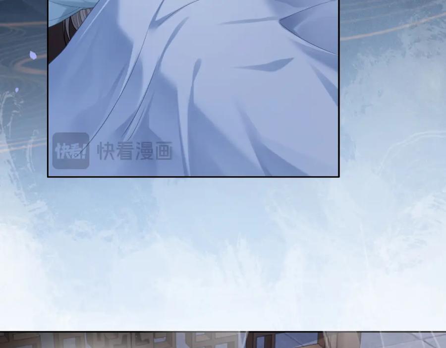 快穿：病娇男主他又吃醋了 第133话 嫣嫣努力端水 第106页