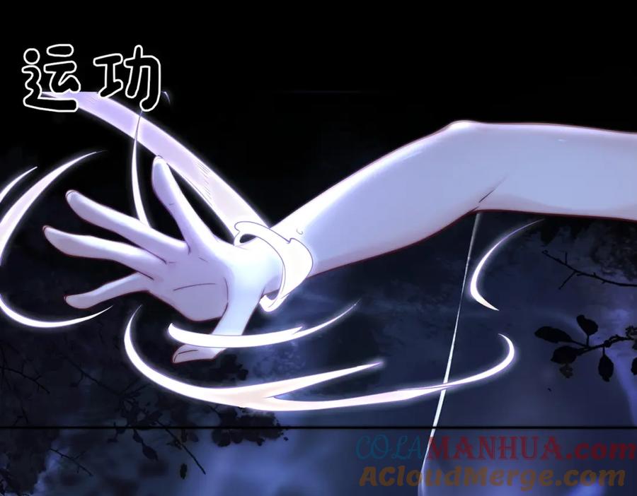 快穿：病娇男主他又吃醋了 第133话 嫣嫣努力端水 第5页
