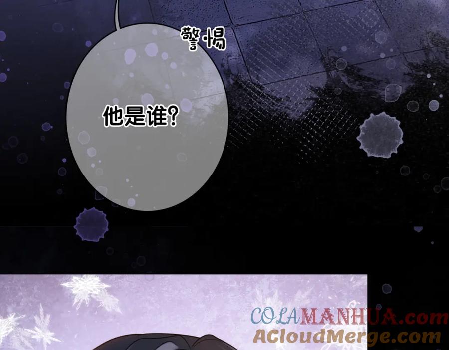 快穿：病娇男主他又吃醋了 第133话 嫣嫣努力端水 第61页