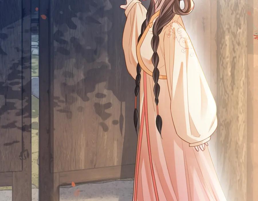 快穿：病娇男主他又吃醋了 第134话 见到神医 第23页