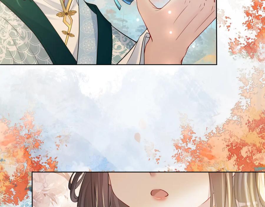 快穿：病娇男主他又吃醋了 第134话 见到神医 第79页