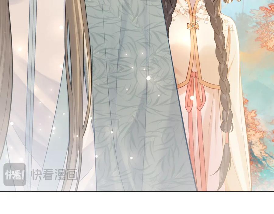 快穿：病娇男主他又吃醋了 第134话 见到神医 第82页