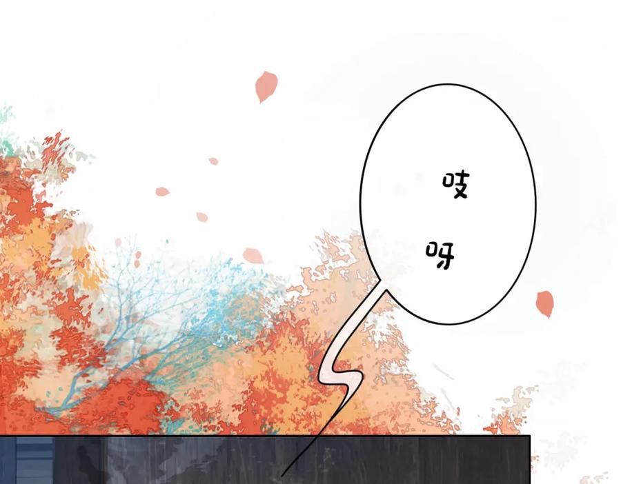 快穿：病娇男主他又吃醋了 第134话 见到神医 第20页