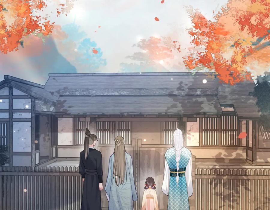 快穿：病娇男主他又吃醋了 第134话 见到神医 第6页