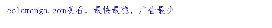 快穿：病娇男主他又吃醋了 第134话 见到神医 第117页