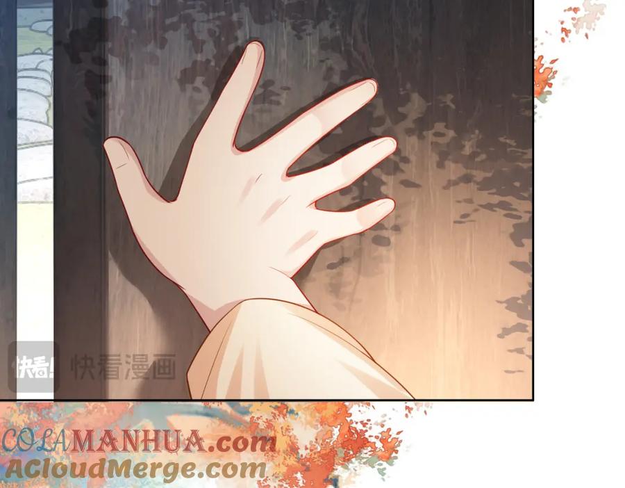 快穿：病娇男主他又吃醋了 第134话 见到神医 第21页