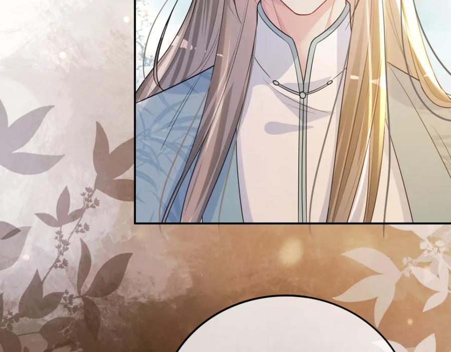 快穿：病娇男主他又吃醋了 第134话 见到神医 第11页