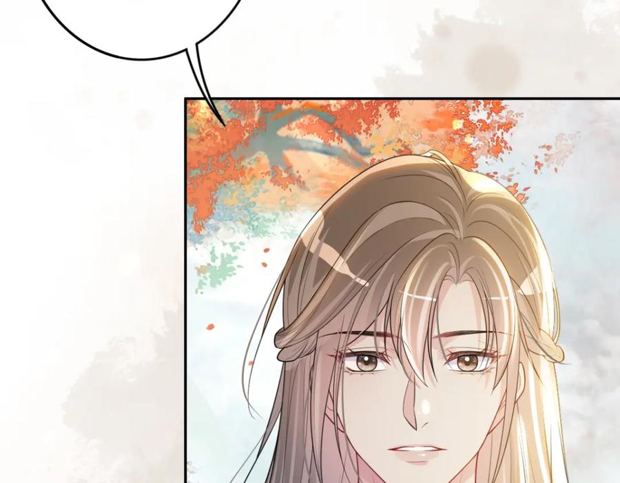 快穿：病娇男主他又吃醋了 第134话 见到神医 第10页