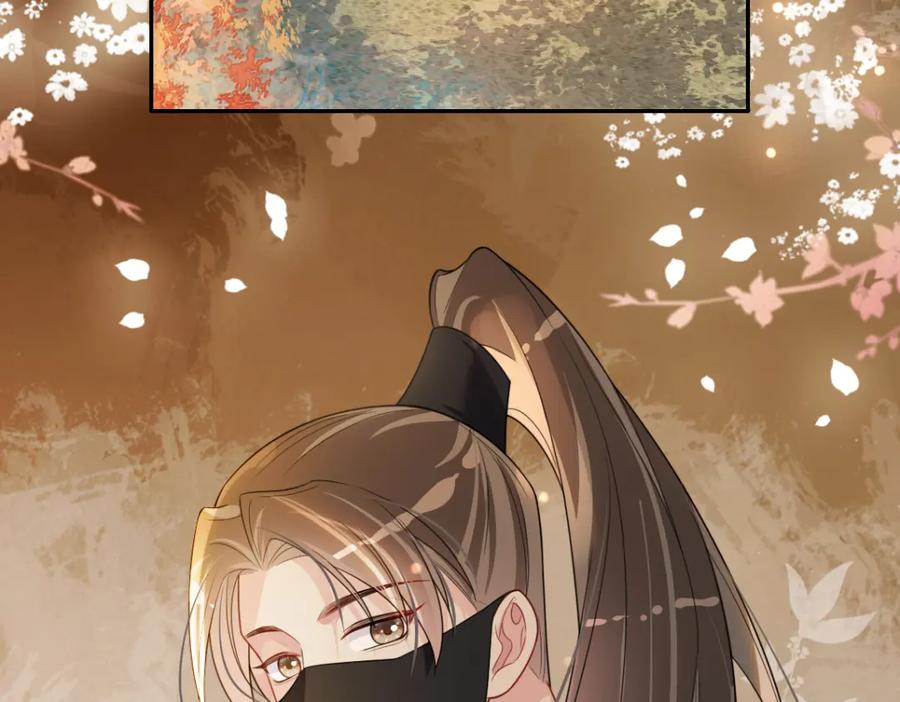 快穿：病娇男主他又吃醋了 第134话 见到神医 第14页