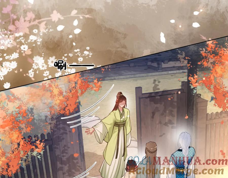 快穿：病娇男主他又吃醋了 第134话 见到神医 第57页