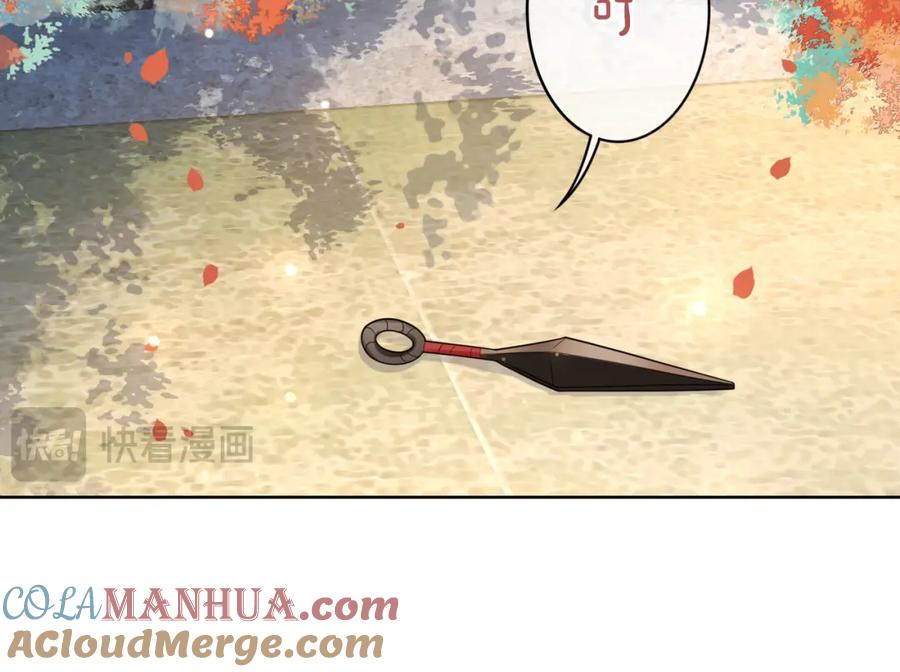 快穿：病娇男主他又吃醋了 第134话 见到神医 第41页