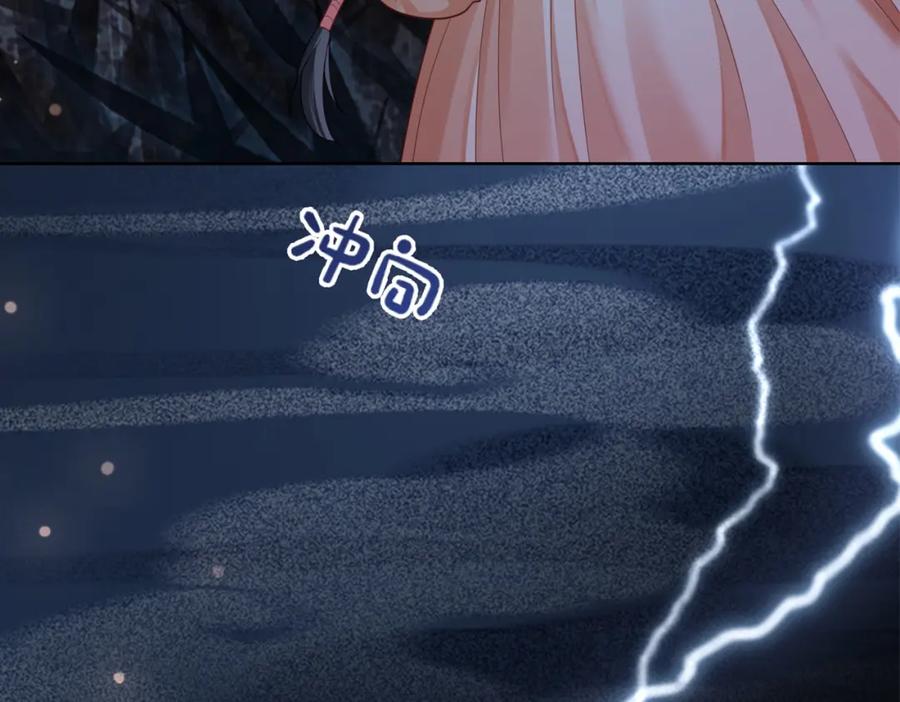 快穿：病娇男主他又吃醋了 第134话 见到神医 第106页