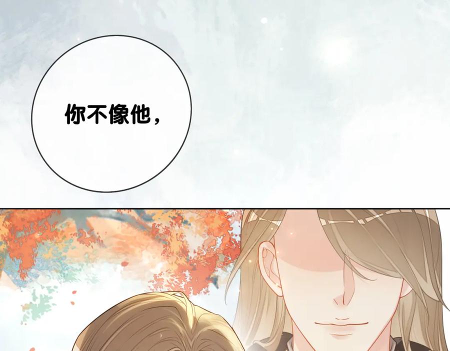 快穿：病娇男主他又吃醋了 第134话 见到神医 第62页