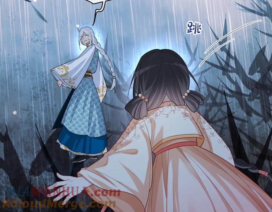 快穿：病娇男主他又吃醋了 第134话 见到神医 第105页