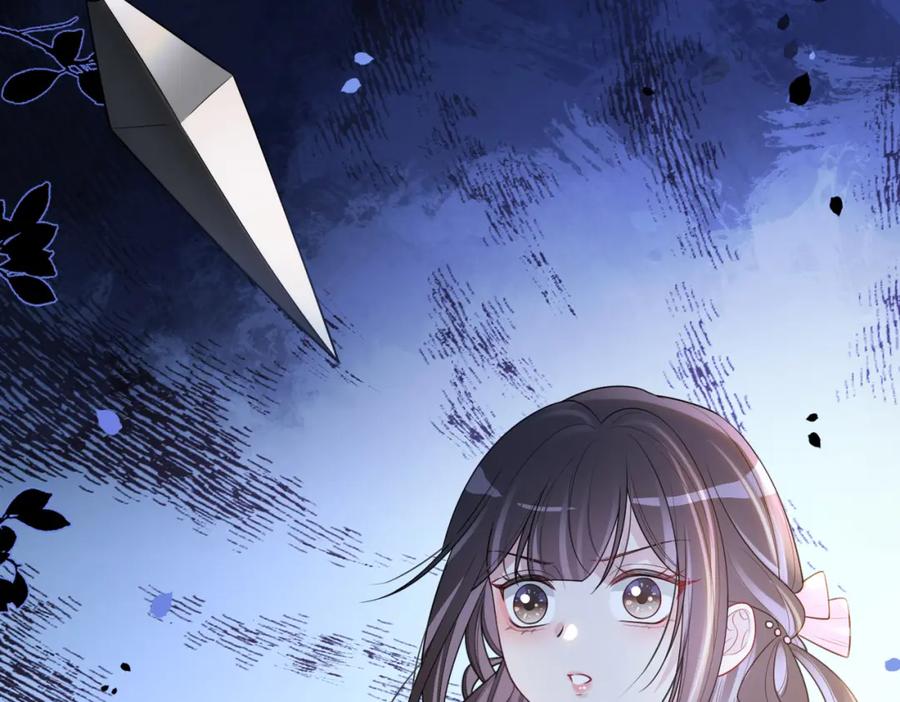 快穿：病娇男主他又吃醋了 第134话 见到神医 第28页