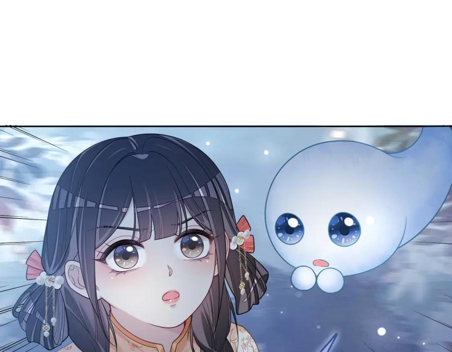 快穿：病娇男主他又吃醋了 第135话 （加更）嫣嫣替龙朔渡劫受伤 第40页