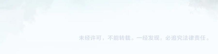 快穿：病娇男主他又吃醋了 第135话 （加更）嫣嫣替龙朔渡劫受伤 第110页