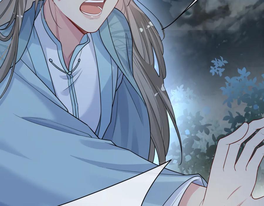 快穿：病娇男主他又吃醋了 第135话 （加更）嫣嫣替龙朔渡劫受伤 第64页